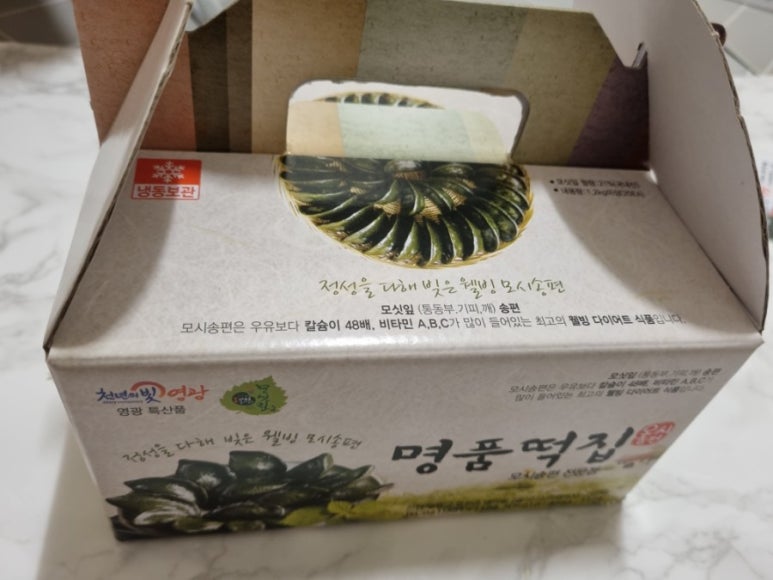 진성떡집 이미지