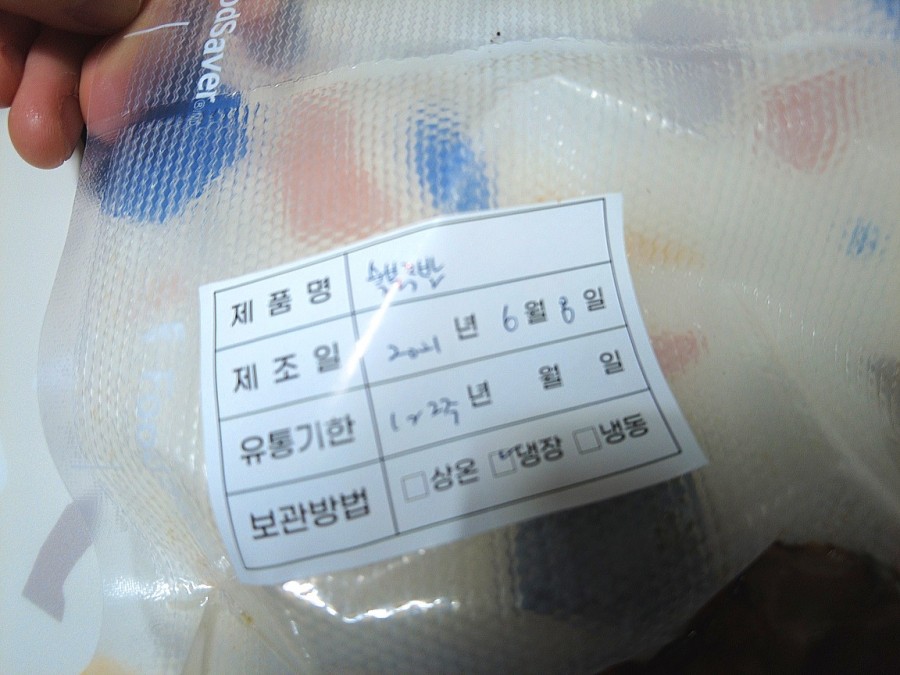 우아미족 이미지
