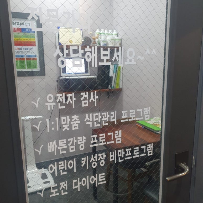 파워업점핑다이어트 이미지