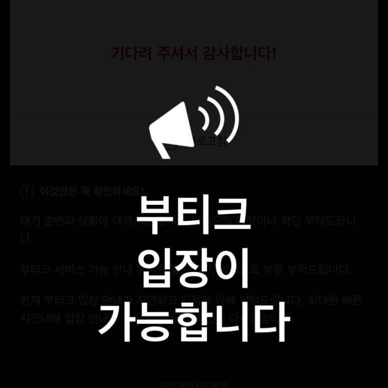 신세계가방 이미지