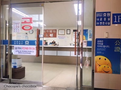 법무법인효원 이미지