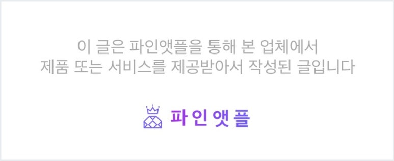 이오칠공파티세리(2570파티세리) 이미지