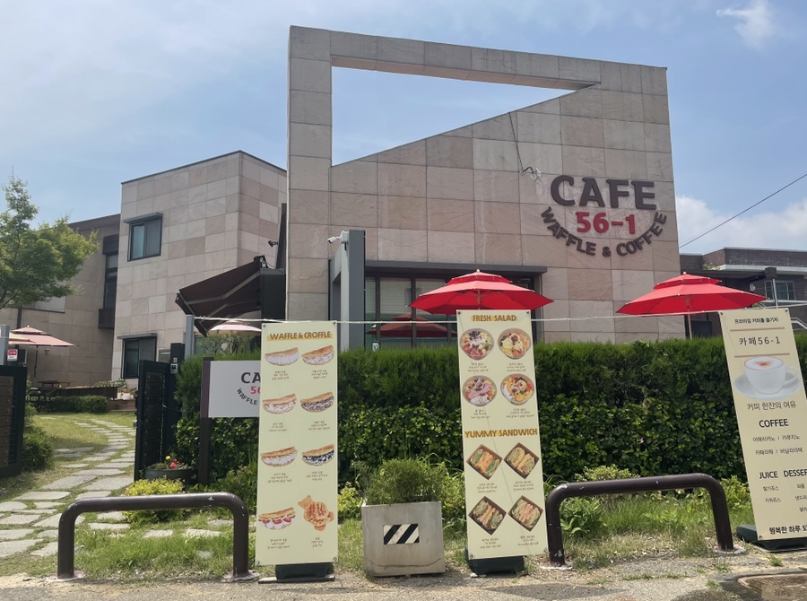 카페56-1 이미지