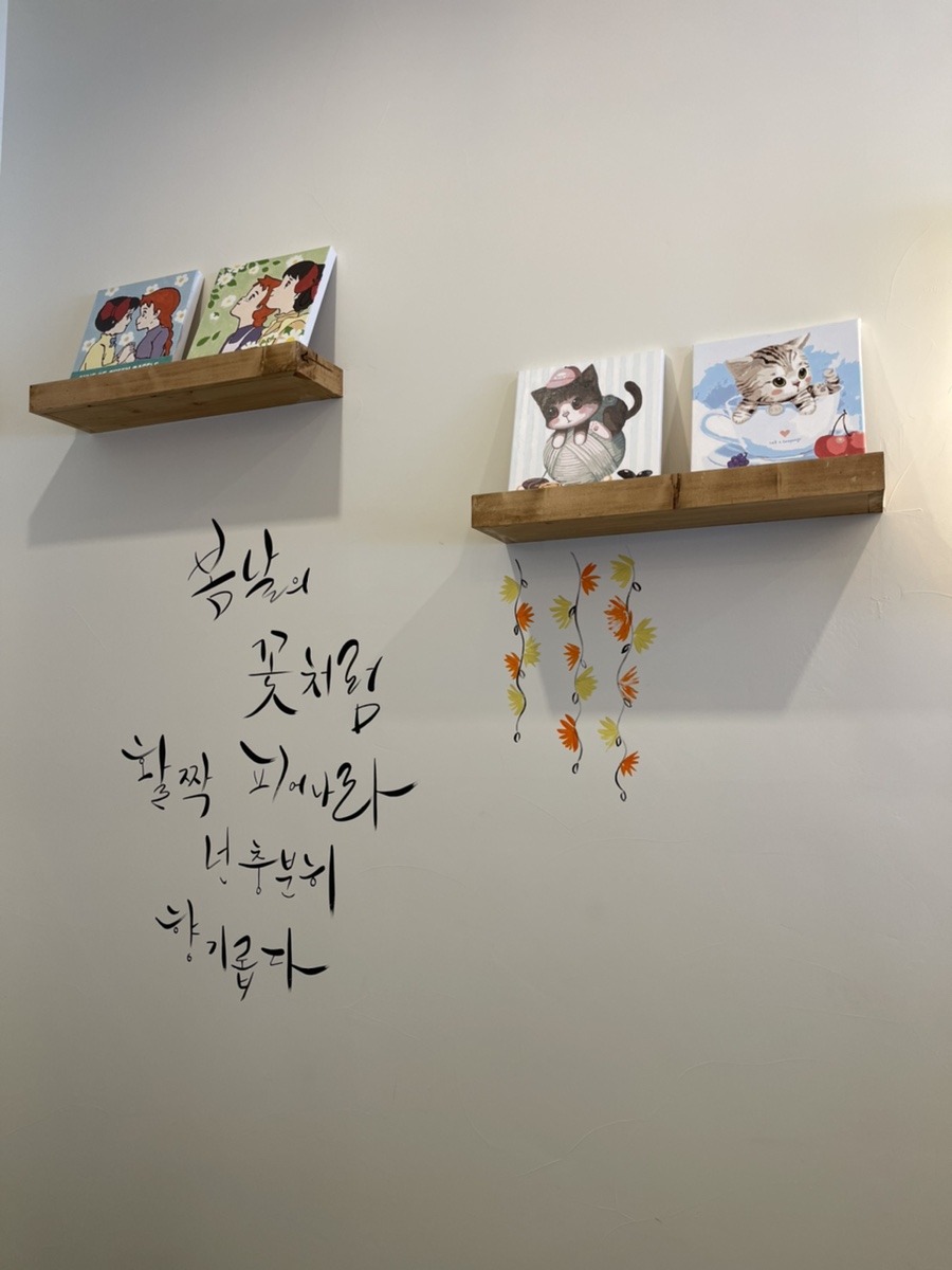 하삼동커피 대연파크푸르지오점 이미지