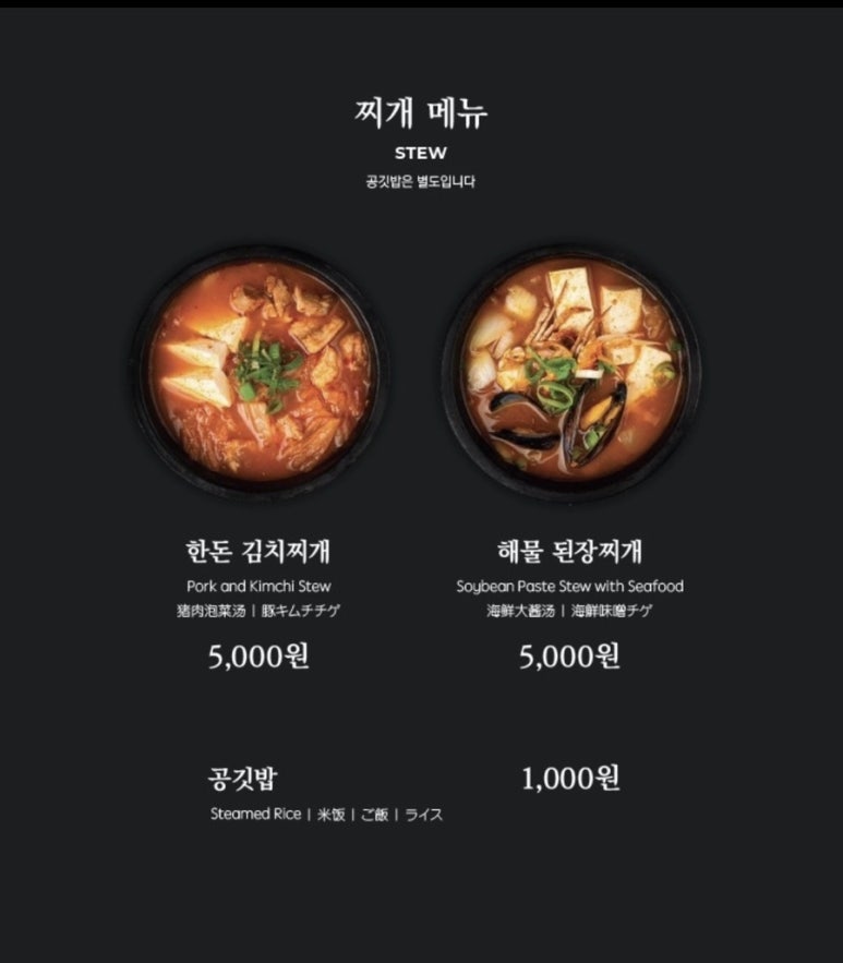 숙달돼지평택 이미지