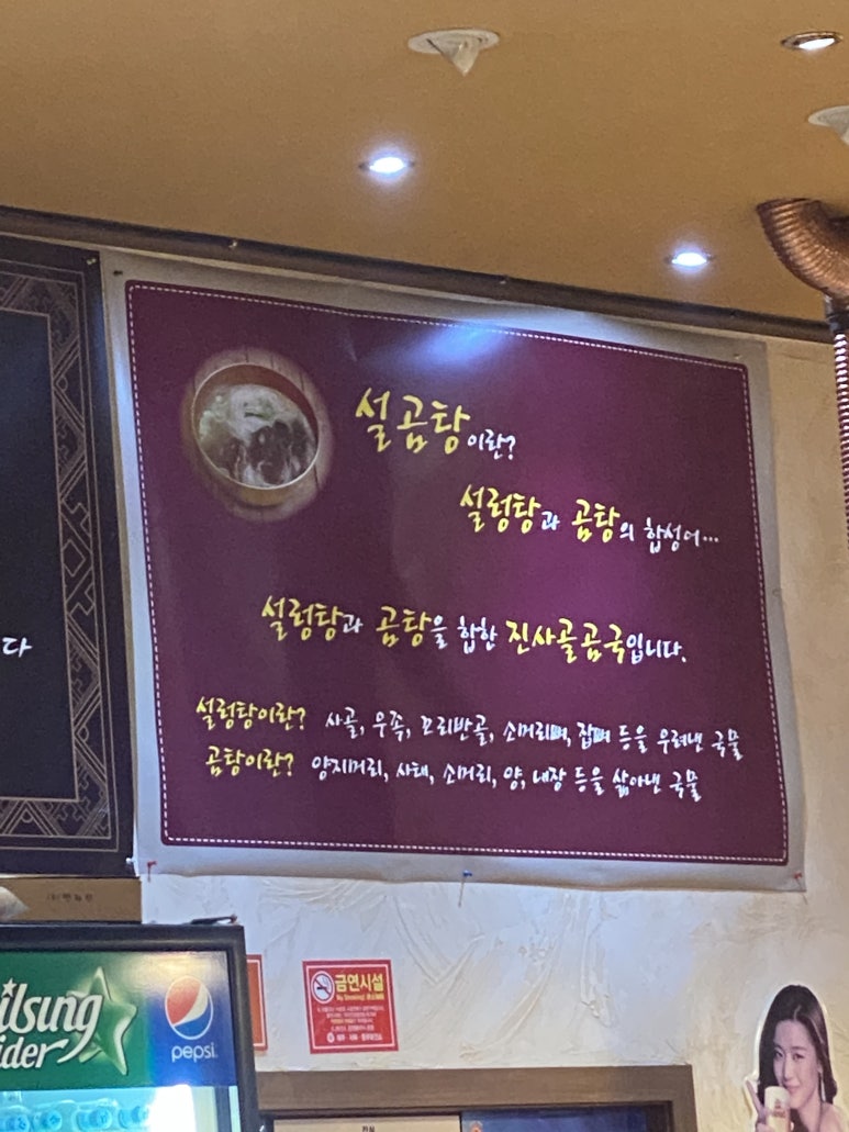곰보숯불갈비 이미지