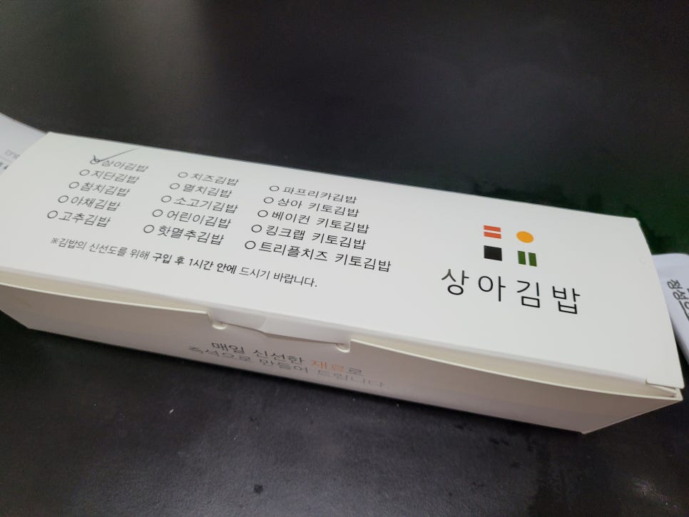 상아김밥마곡 이미지