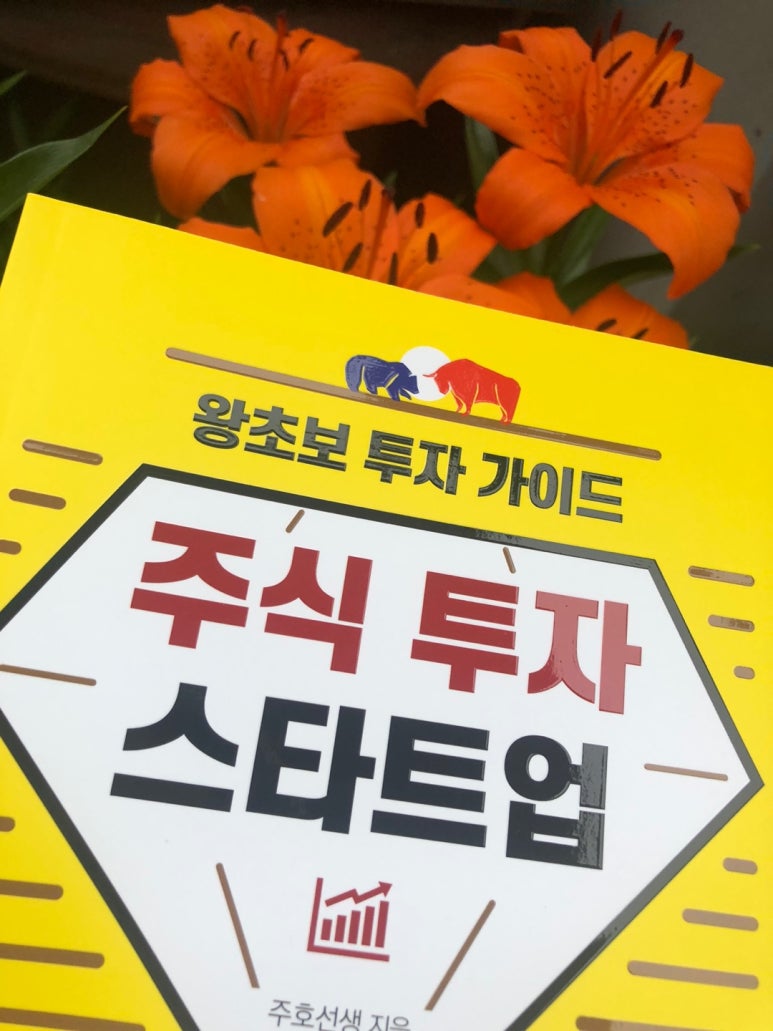 꽃필.그날 이미지