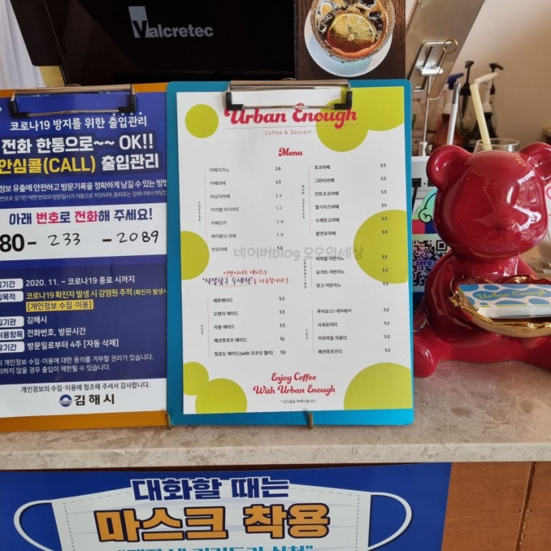 어반이너프 이미지