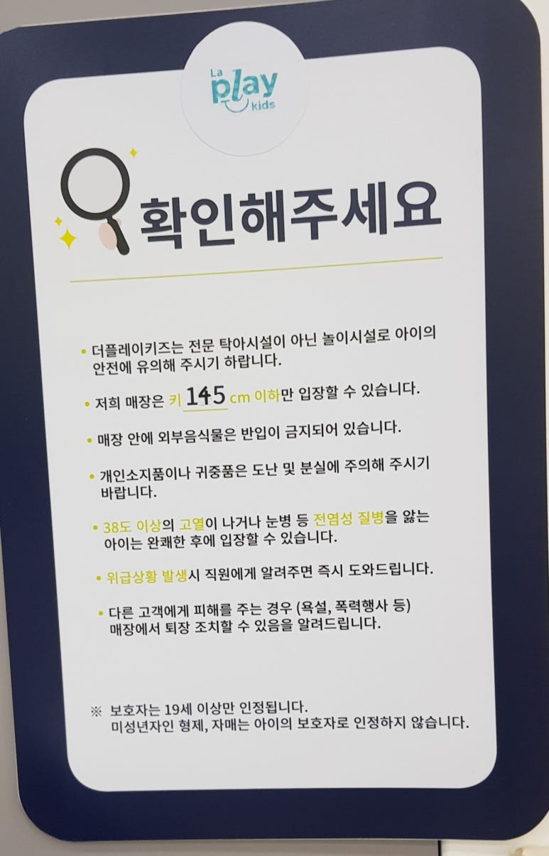 라플레이키즈 이미지