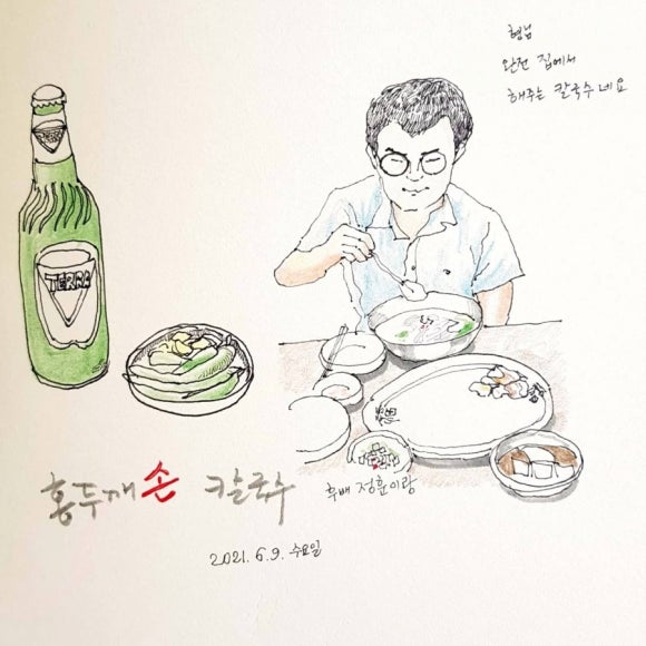 화남상회 이미지