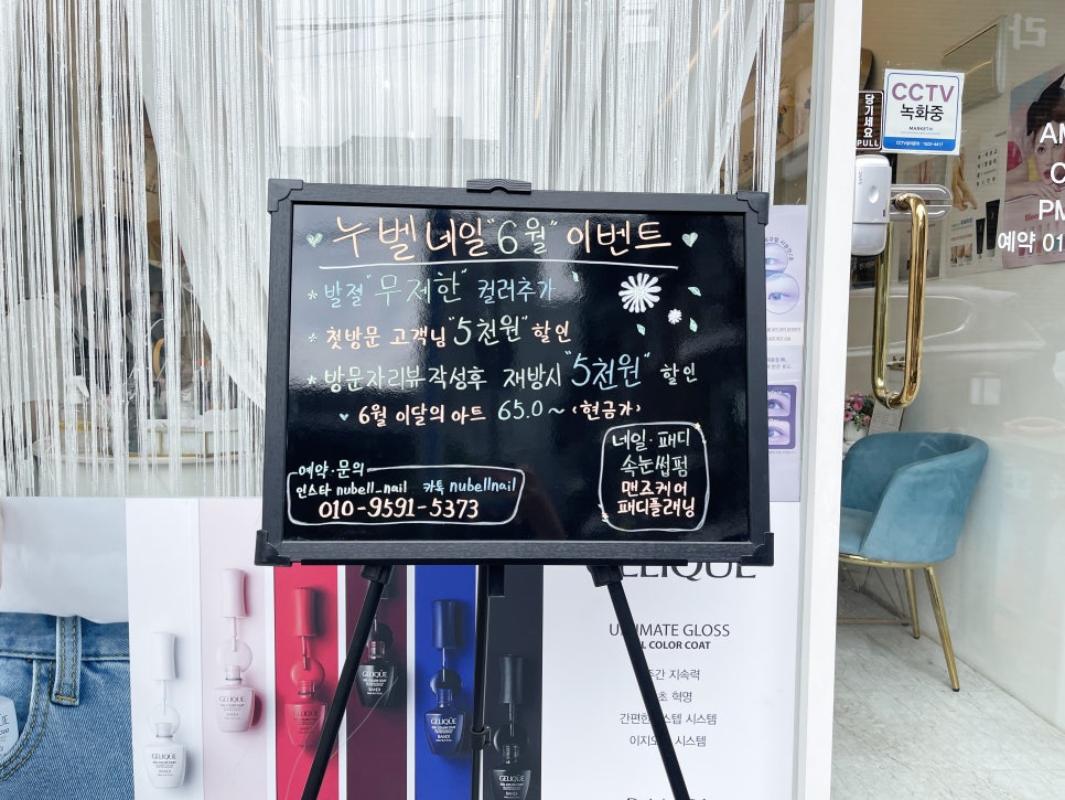 누벨네일 이미지