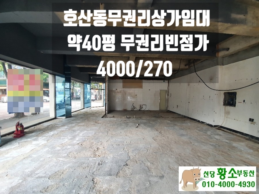 남문코너 이미지