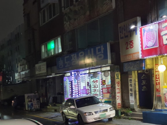 송도생고기촌 이미지