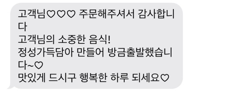 마몽로제떡볶이 이미지