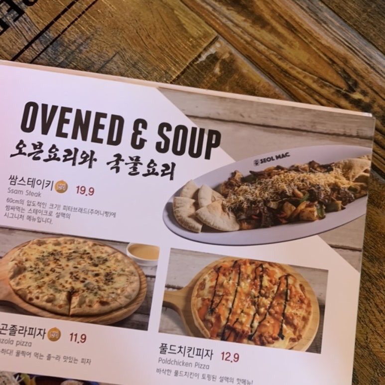 설맥대명점 이미지