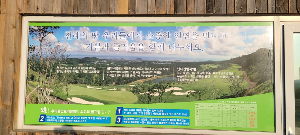 에버리스골프장(앞) 이미지