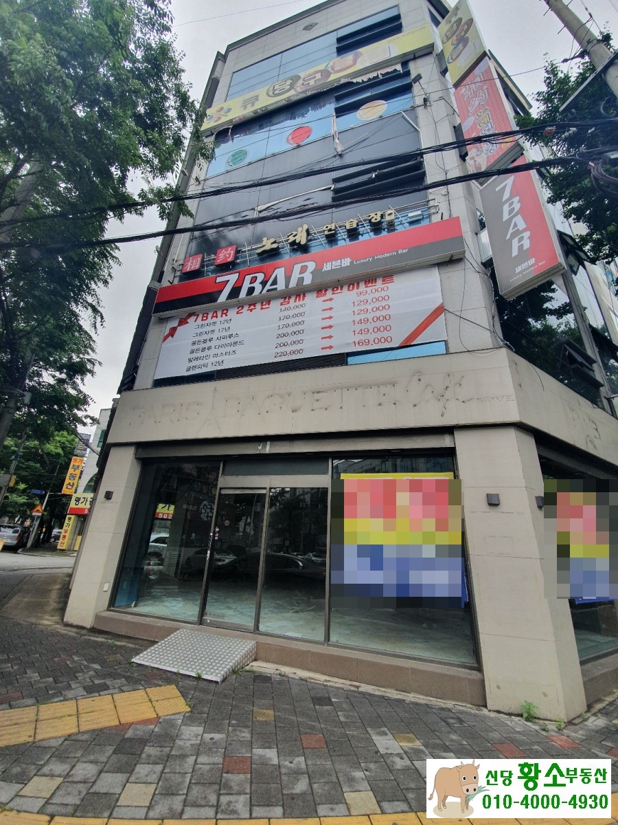 남문코너 이미지