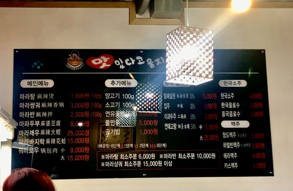 맛있다고 울지 마라탕 이미지