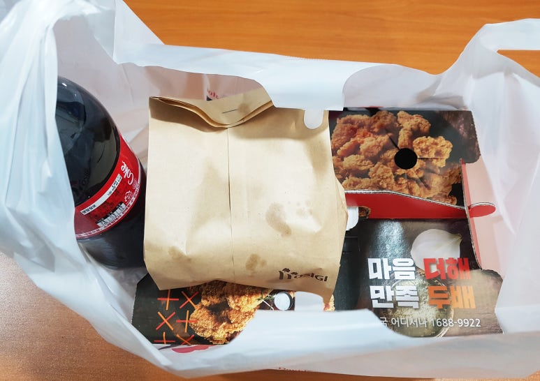 호식이두마리치킨대명 이미지