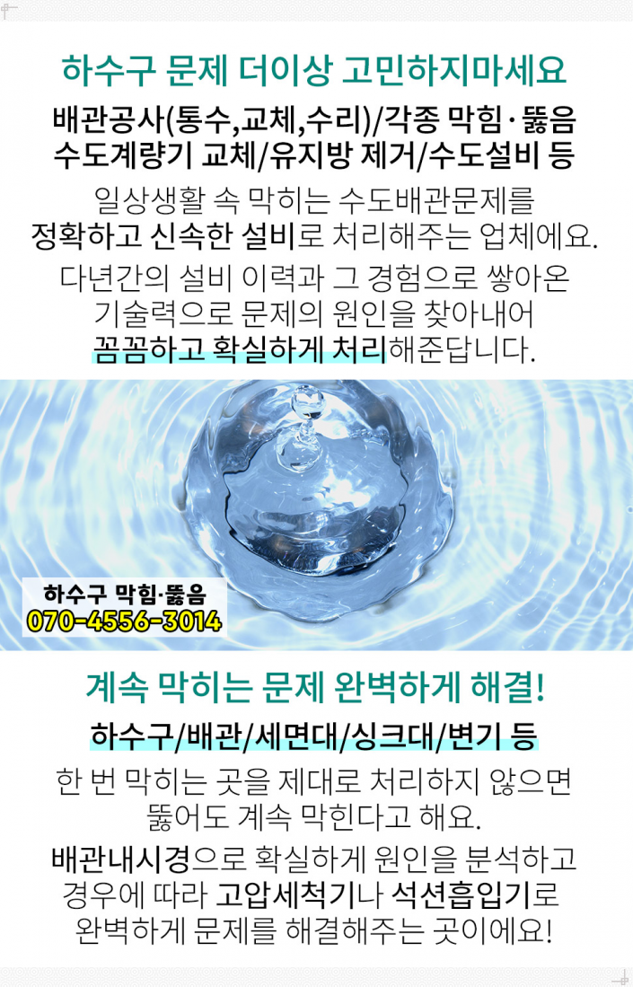 해피아이리스의원 이미지
