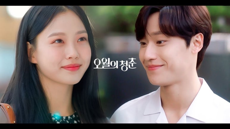 청춘포도 이미지
