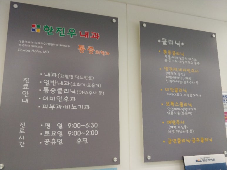 한진우의원 이미지