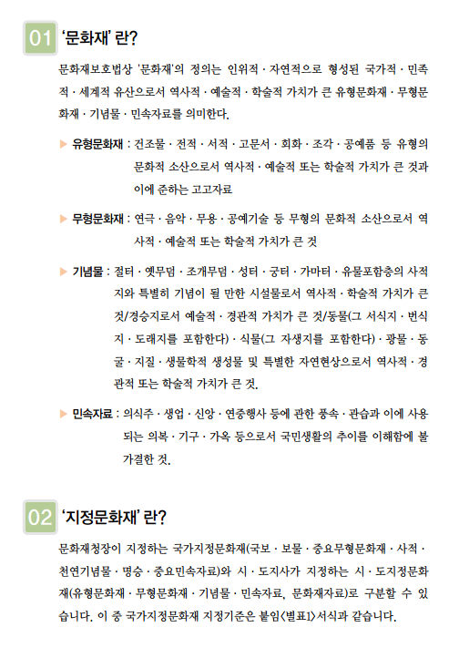 군위건축사사무소 이미지