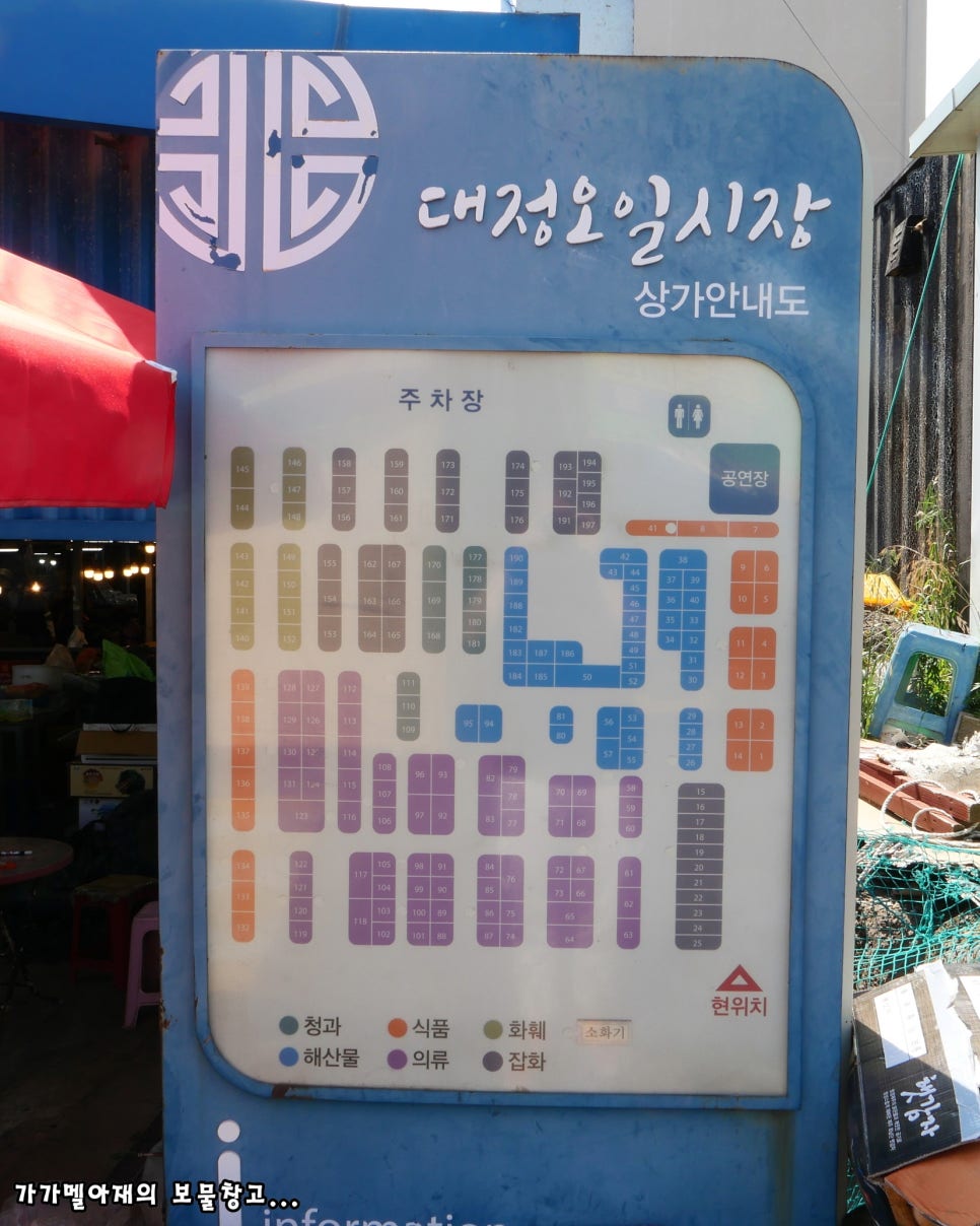 대정의류 이미지