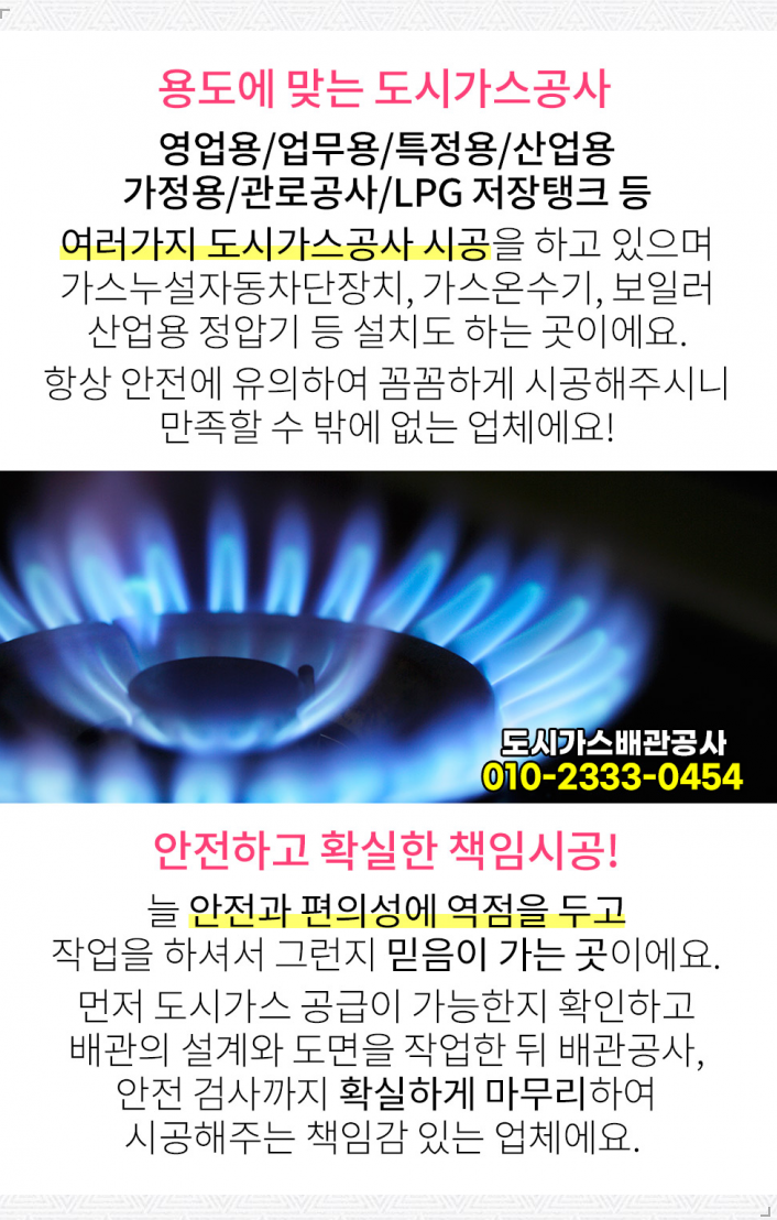 동양자동차공업(주) 이미지