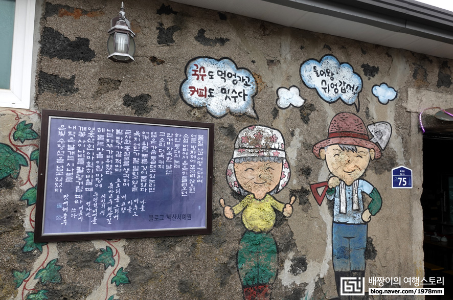 엉가국수 이미지