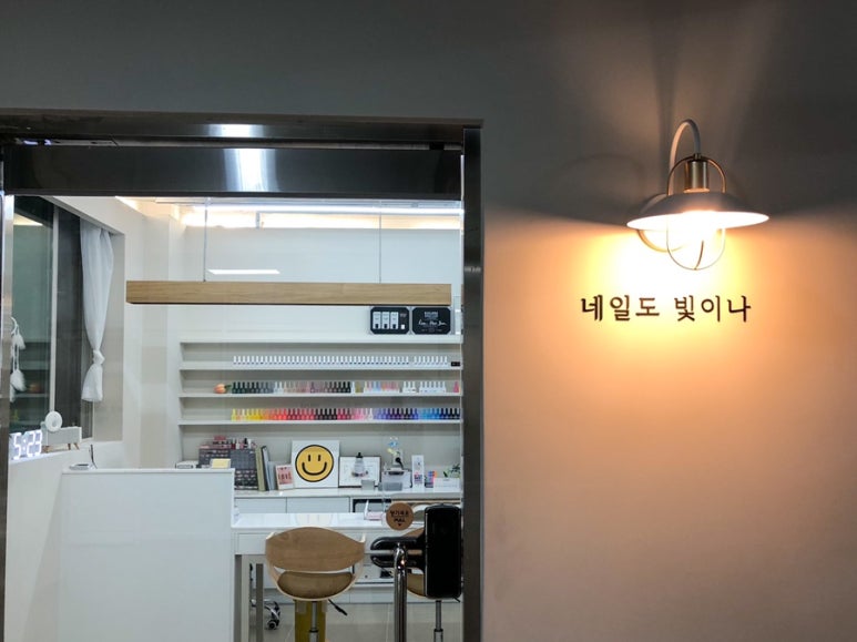 네일도빛이나 이미지
