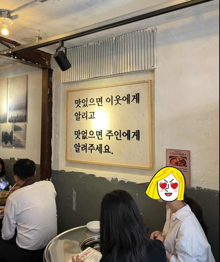 종로계림닭도리탕원조충정로점 이미지