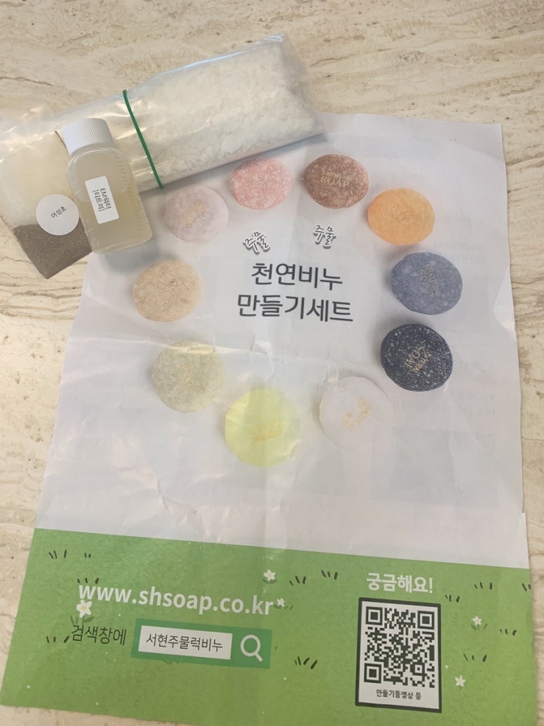 윤혜림생활아로마 이미지