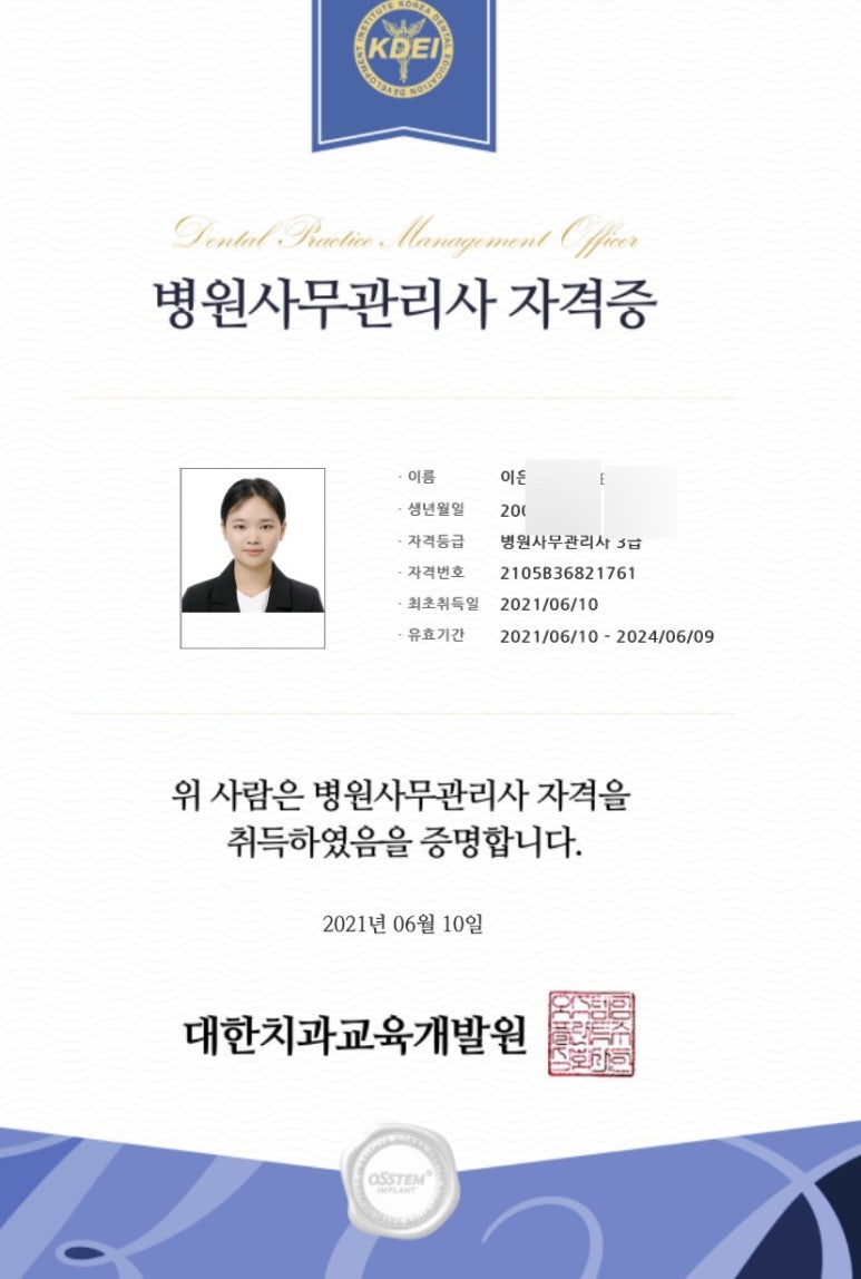 청구사 이미지