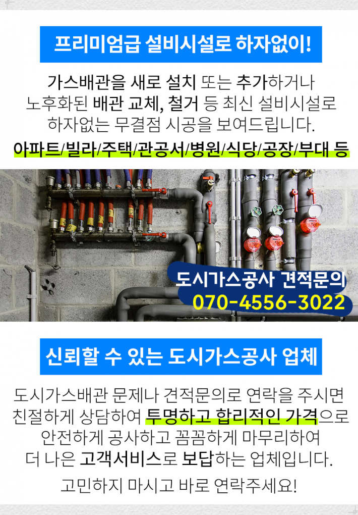 동명떡방앗간 이미지