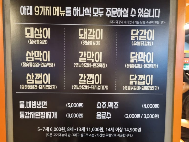 화로상회 화성1호점 이미지