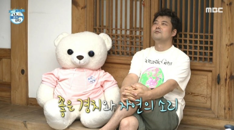 달멍스테이 이미지
