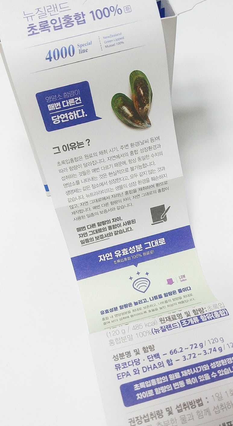 (주)엘카라 이미지