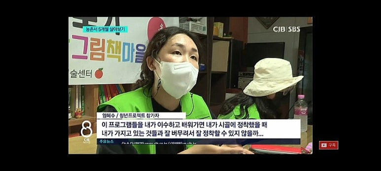 충주송암그림책마을 이미지