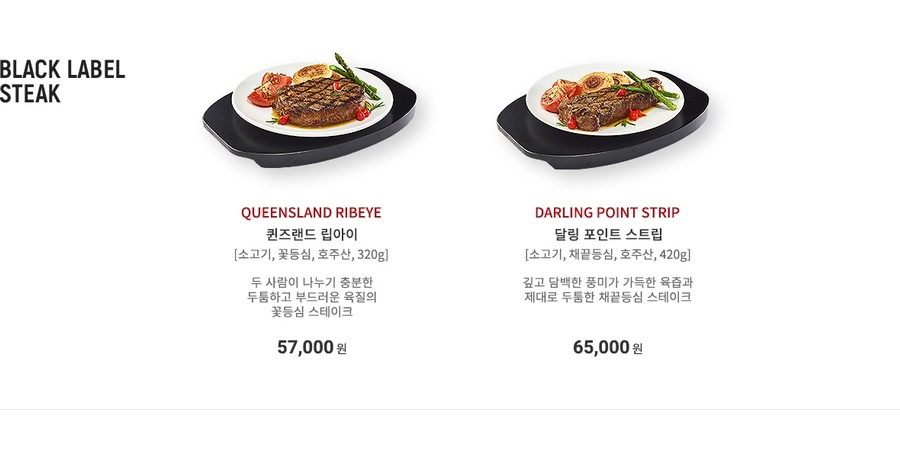 블랙라벨 이미지
