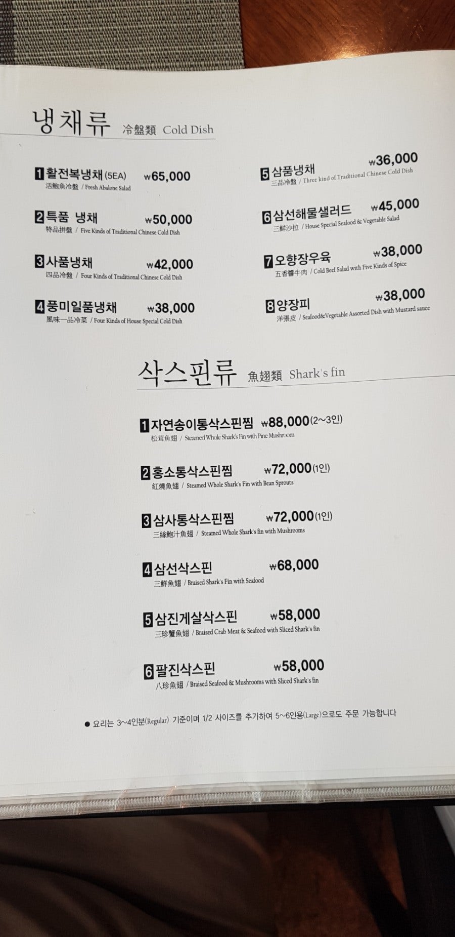 차이옌 이미지