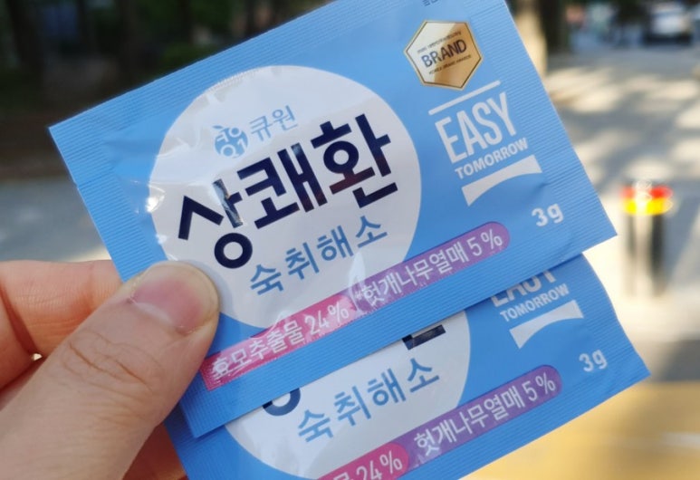 칭다오양꼬치포차 이미지
