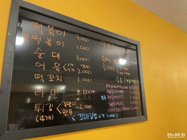 볼빨간떡볶이 이미지