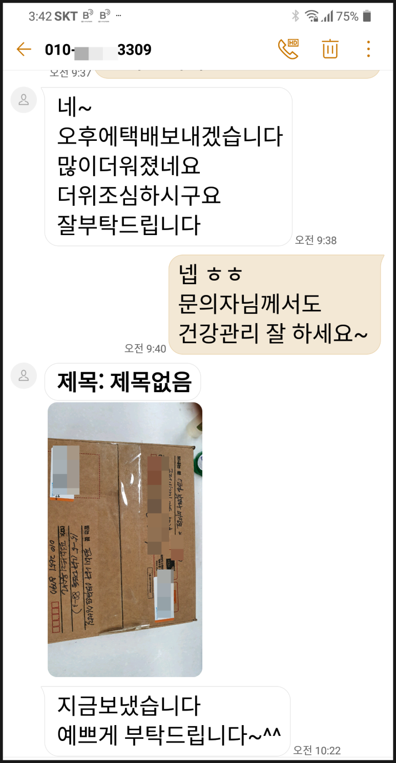 일사천리옷수선 이미지