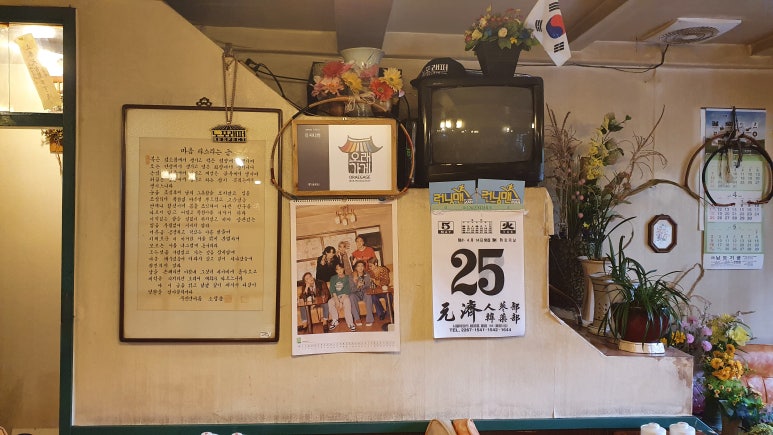 나비다방 이미지
