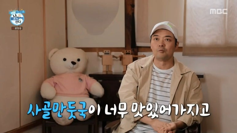 밀양손만두 이미지