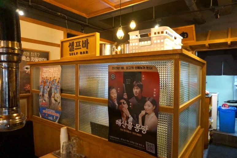 이차돌광주 이미지