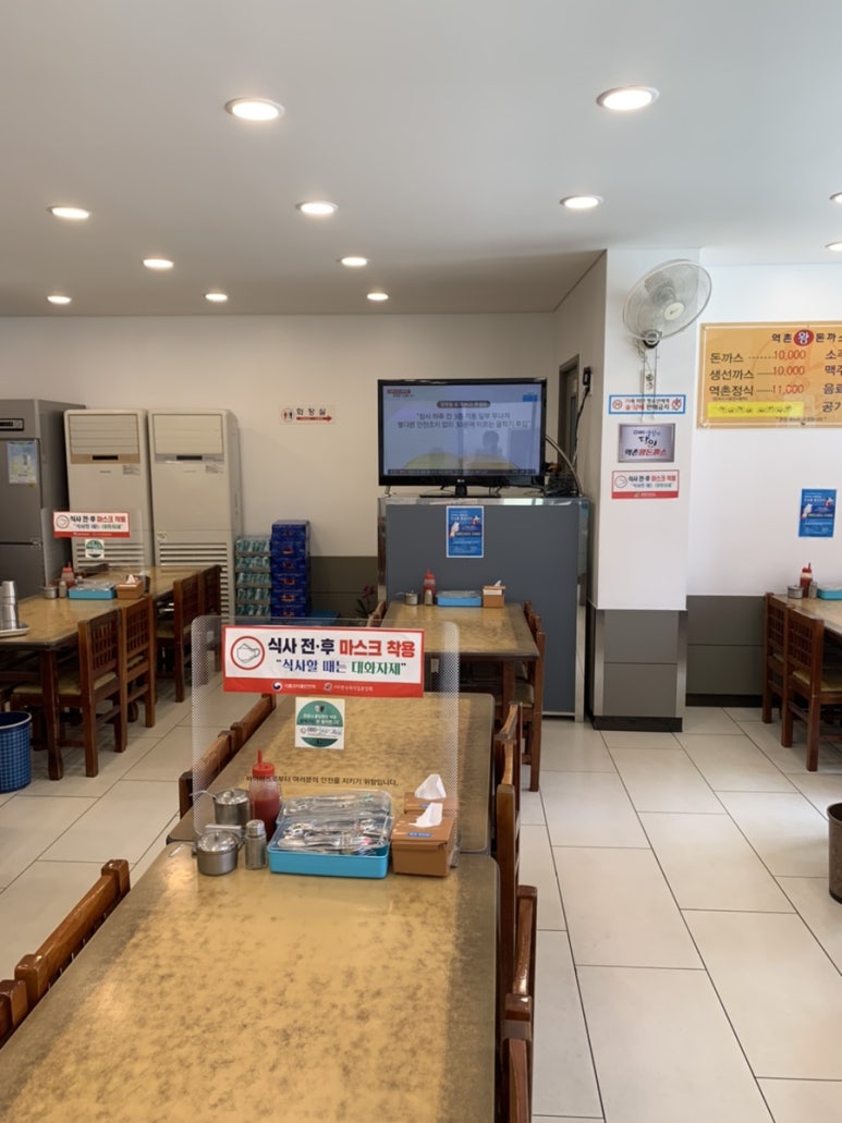 달인왕돈까스 이미지