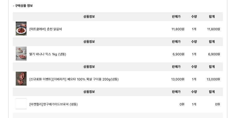 오늘짬뽕 이미지